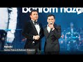 Sardor Tairov & Bahrom Nazarov - Nahotki (Official Video)
