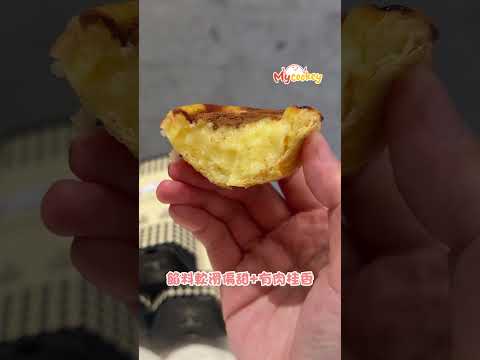 探店直擊！葡萄牙葡撻名店Manteigaria首登香港
