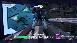 FORTNITE　垢乗っ取られた　　　直差しプレイヤー　初見様大歓迎