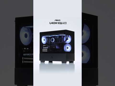 🦈 앱코 U40M 웨일샤크 BTF #블랙감성PC #4060Ti #백커넥트메인보드 #조립컴퓨터추천 #미니타워