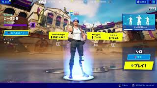 [PS5]　フォートナイト　ソロ　120fps テスト配信　ライブ  配信　Live match Fortnite