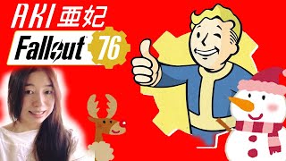 【Fallout 76】アプデ後 女性実況 亜妃Aki フォールアウト76 female game 20181220 #34