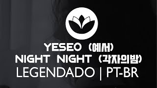YESEO (예서) – Night Night (각자의 밤) | LEGENDADO/PT-BR
