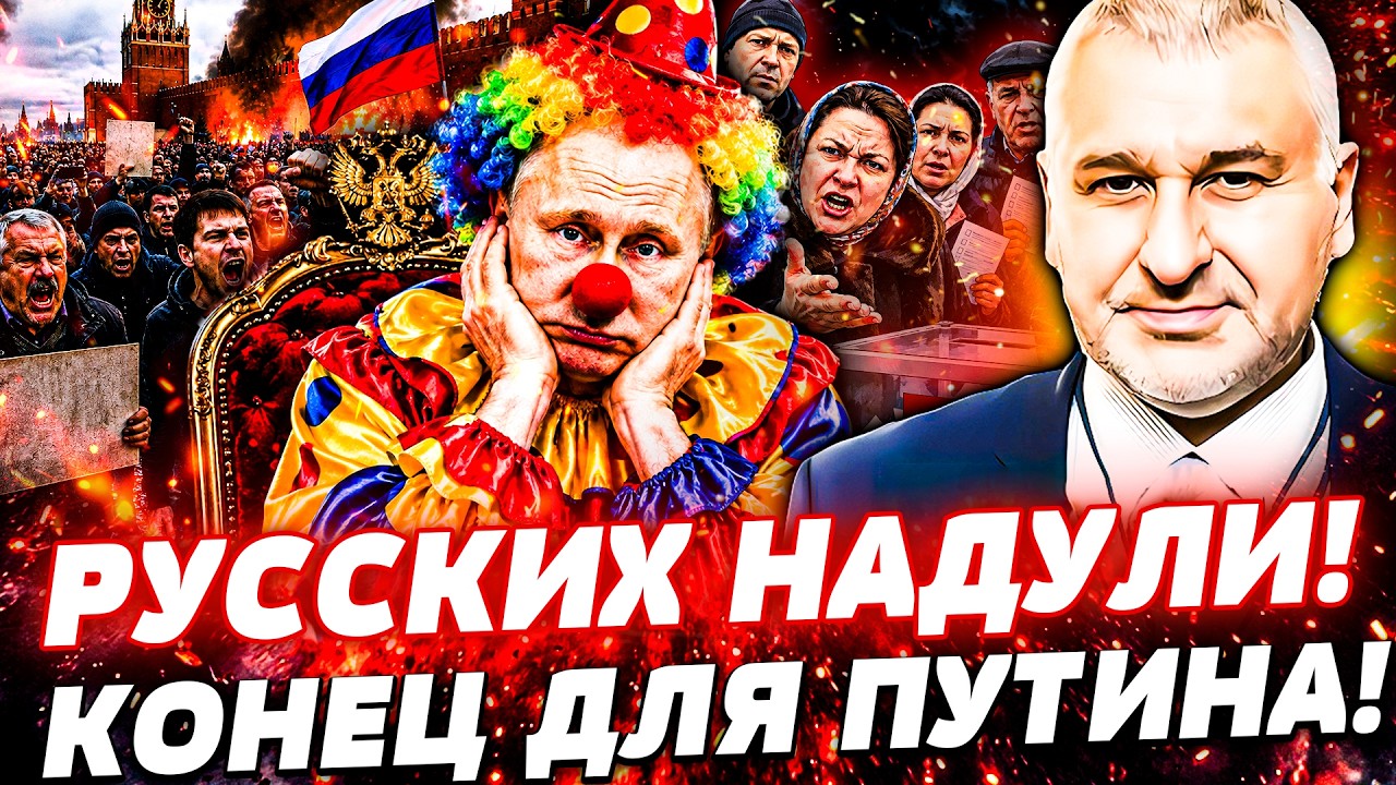 🔴РЕЗУЛЬТАТЫ ВЫБОРОВ ПОТРЯСЛИ РОССИЮ! ОШАРАШИЛО ВСЕХ! РУССКИЕ НЕ СТЕРПЕЛИ: В
