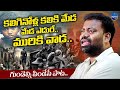 Adagave Amma Heart Touching Emotional Song Mittapalli Surender LegendTv