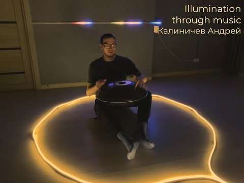 Illumination through music | Handpan | Kalinichev Andrey