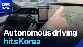 Autonomous driving hits Korea / KBS  2025.11.25.