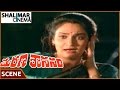 మరణ శాసనం మూవీ Captain Raju Cheating On Madhavi Scene Krishnam Raju Jayasudh