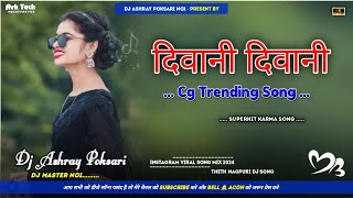 Dewani Dewani Tor Dewani New Trend Cg Song 2024 | Babli Rani CG Song | Cg Dj Remix Song | Dj Ashray