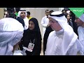 WETEX - Dubai Solar Show's video thumbnail