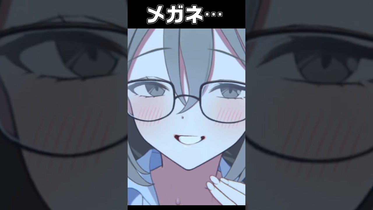 メガネ没収された結果…#ブルーアーカイブ