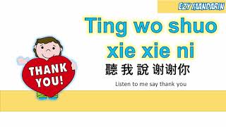 Download lagu Ting Wo Shuo Xie Xie Ni - Thank you song mp3