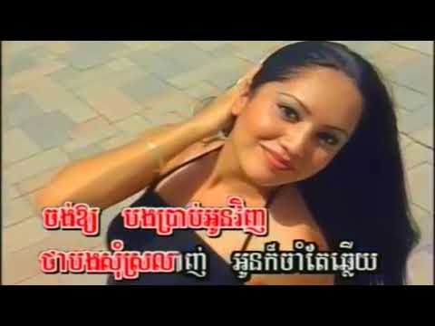 មិនធម្មតា - ម៉េង កែវពេជ្ជតា[ HD edition]