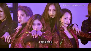 Red Light (Remix Ver.) - f(x) (에프엑스) [DIMENSION 4 - Docking Station]