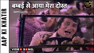 Bambai Se Aaya Mera Dost - Aap Ki Khatir  Vinod Kh