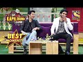 The Kapil Sharma Show | Armaan & Amaal Malik Ne Rakhi Hain 
