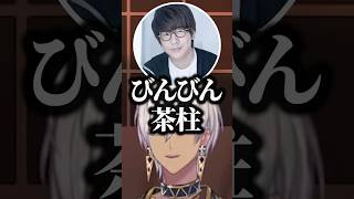花江夏樹をおなつのお店に連れてきたイブラヒム‪‪‪w‪w‪w【にじさんじ/切り抜き/MADTOWN】