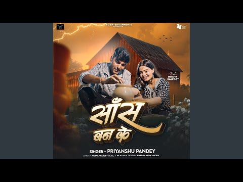 Saans Ban Ke — watch video