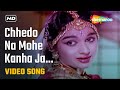 Chhedo Na Mohe Kanha Ja Ja HD Video Hum Hindustani 1961 Lata Mangeshkar Old Hindi Songs