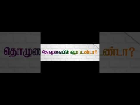 தொழுகைக்கு கலா இருக்கா-2  இமாம் இப்னு முஜாஹித் ரஸின்