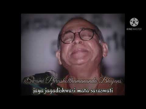 jaya jagadishwari mata saraswati sung by swami purushotthamananda | #SwamiPurushotthamanandaBhajans