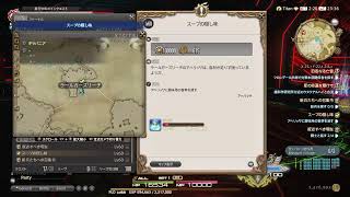 声無し二重配信。FF14