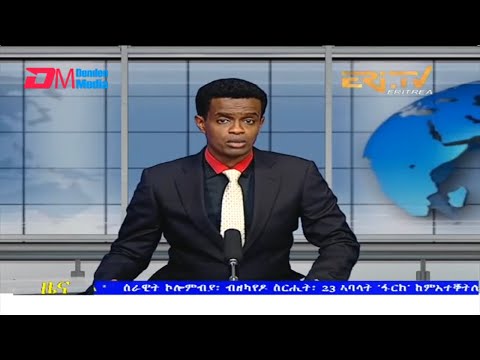 Evening News in Tigrinya for February 25, 2022 - ERi-TV, Eritrea