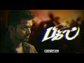 Bigil Rayappan Mass Dialogue With Bgm