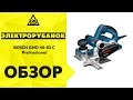 Электрорубанок Bosch 0.601.59A.760