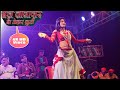 Orkestalovers बड़ा जालीदार बा तहार कुर्ती Angel Liza K
