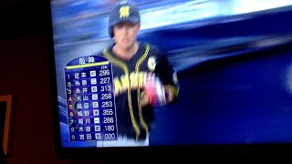 プロ野球をみんなで応援しましょう！
