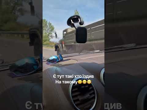 Є тут такі хто їздив на такому