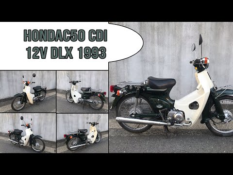 1993 Honda C50 CDI 12V DLX - honda c50 12v - 🏍 honda c50 1992 - review and ride ✅  cdi purple