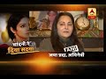 Kuch Bura Sapna Dekha Says Jaya Prada On Sridevi S Death