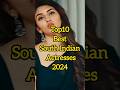 Best South Indian Actress 2024 Youtubeshorts Bollywood Southindian Top Nayanthara Krithika