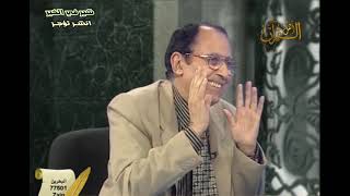 صورة { إِنْ كَانَتْ إِلَّا صَيْحَةً وَاحِدَةً فَإِذَا هُمْ خَامِدُونَ } د. فاضل السامرائي