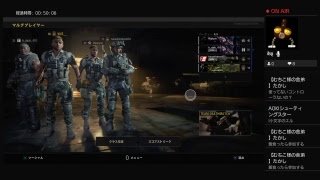 ［bo4］マルチプレイやるぞ！！！！