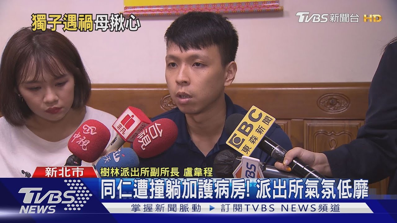執勤遭少年騎車撞飛! 21歲警昏迷指數3