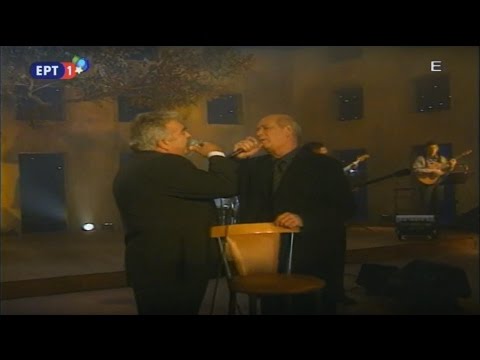 ΜΙΣΟΣ - Δημήτρης Μητροπάνος Πασχάλης Τερζής