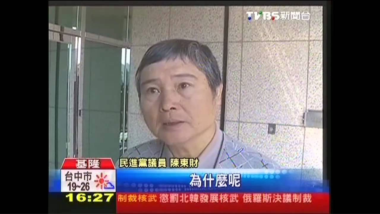 施政績效吊車尾　張通榮年終砍半