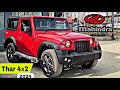 2024 Mahindra Thar LX 4-Str Hard Top Diesel RWD - Specifications Features And On-Road Price