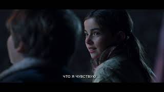 Можно только представить - Trailer