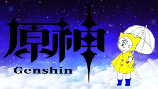 【原神】スメール地方イキイキ探索【ゆるゆる配信】
