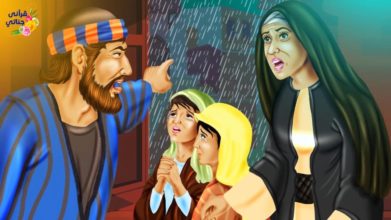 قصة رائعة هذه السيدة الفقيرة أخرجها صاحب المنزل مع أطفالها في ليلة عاصفة لتعسر دفع الإيجار والمفاجأة