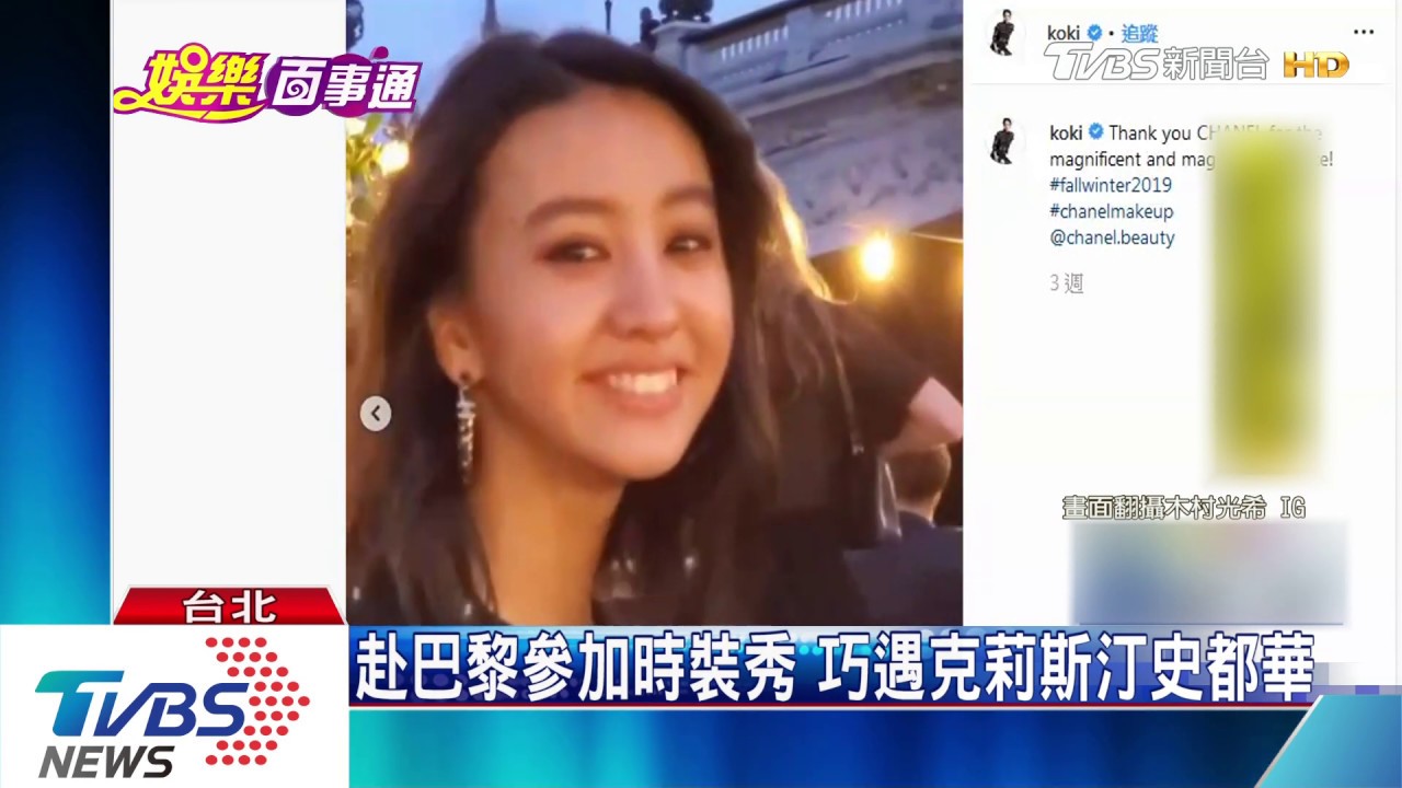 甄子丹15歲女兒175cm 登雜誌封面曬美腿