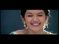 Chinni Chinni Ashalunna Video Song Sunil Arti Agarwal Singer Chitra Beautiful Song