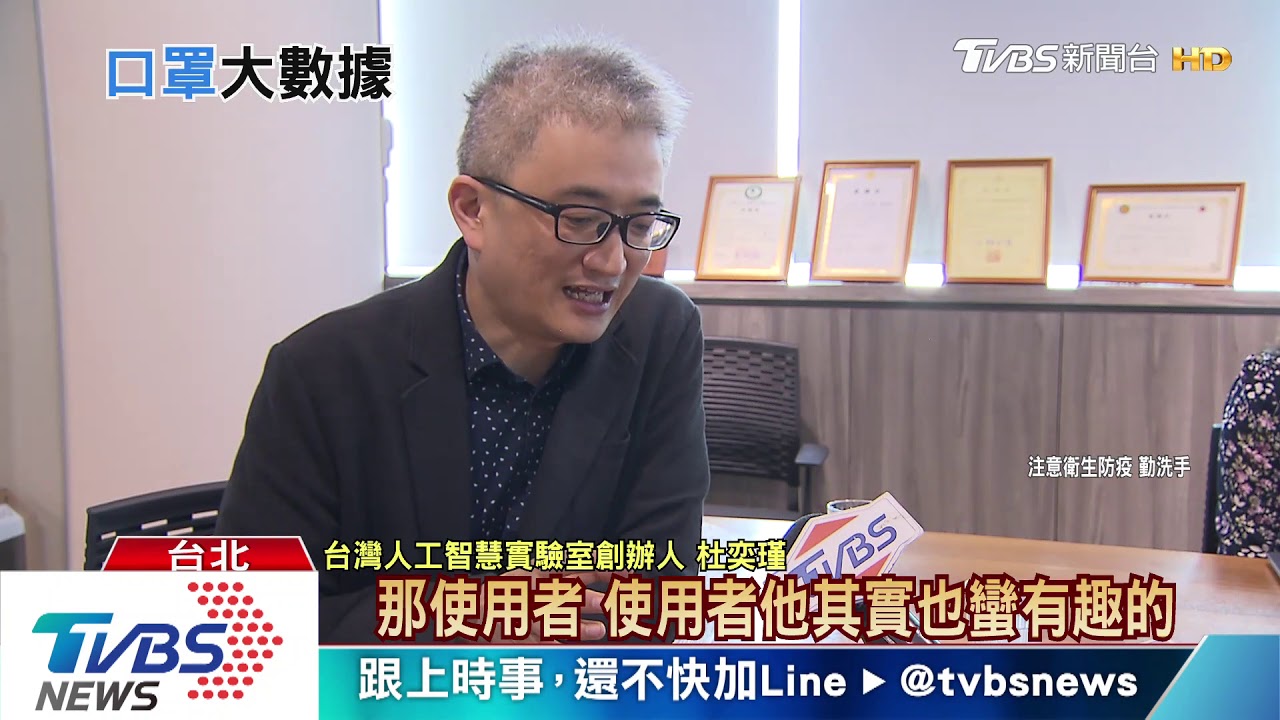 各國利字擺中間!捐口罩助形象提升 外交卻無助益