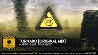 Tornado [Original Mix] - Markel & Mr. Scarybox [OFFICIAL AUDIO]