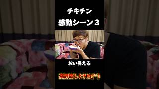 最悪なシーンに感動BGMかけたらそれっぽくなる説！感動シーン３#ヒカマニ #ヒカキン #ヒカキンマニア