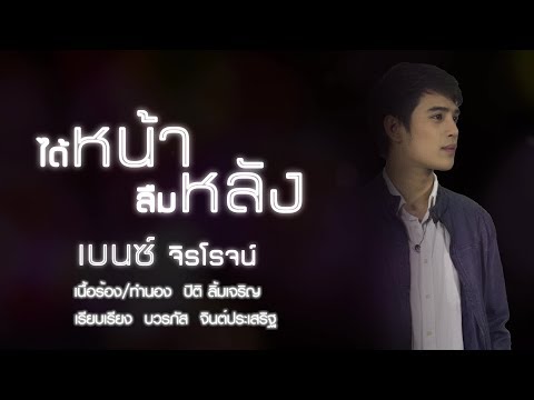 ทำ glyukofazh ส่งผลกระทบต่อความแรง ค้อนของ ธ อร์ในแม่เหล็ก